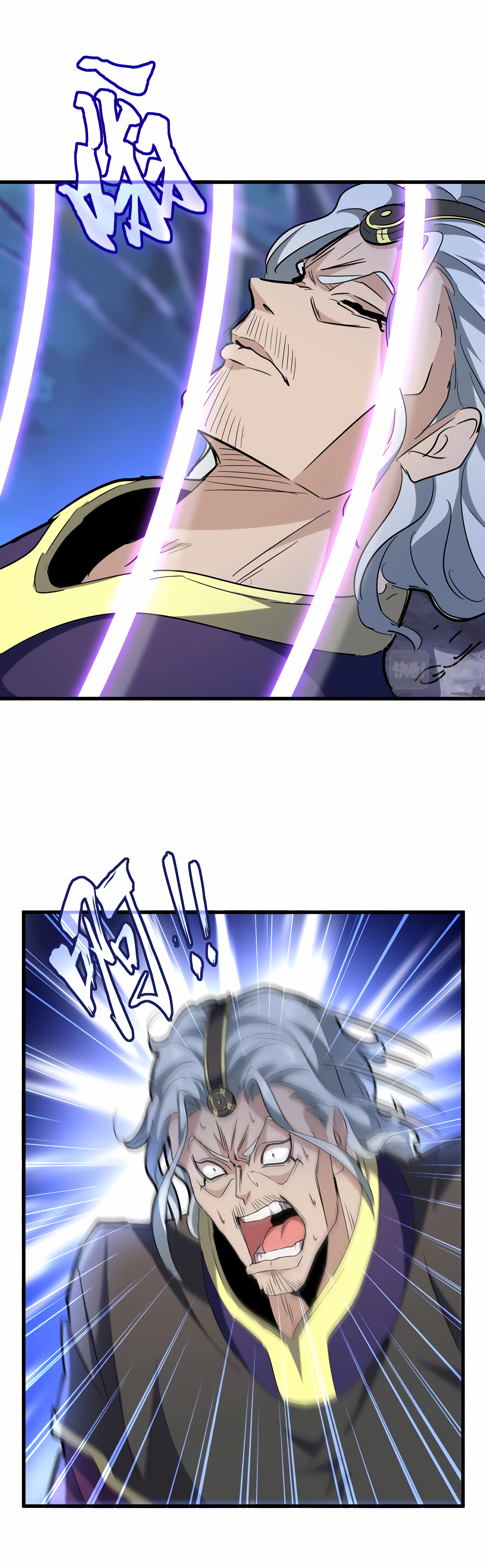Read Demonic emperor FR Manga Online
