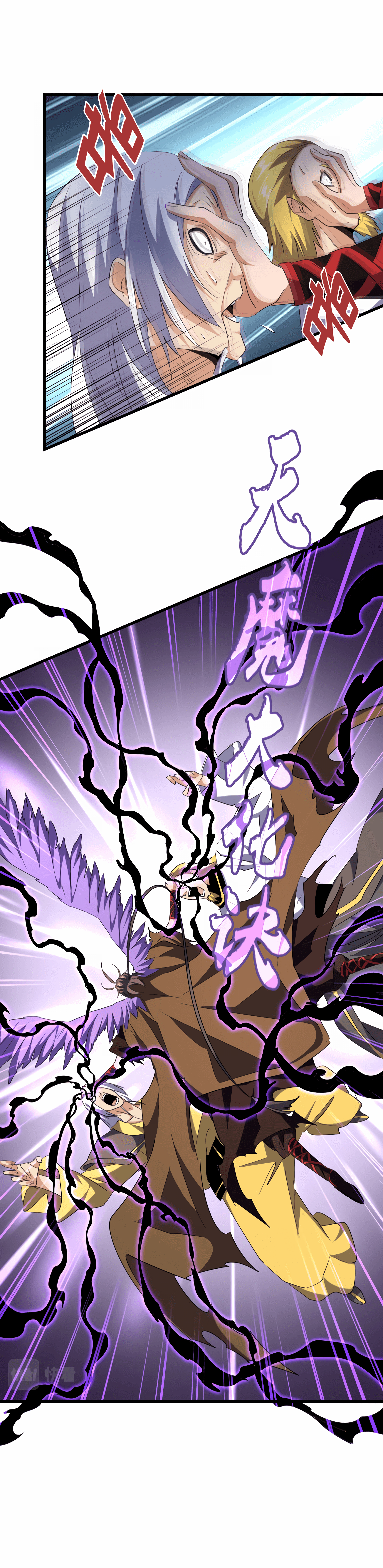 Read Demonic emperor FR Manga Online
