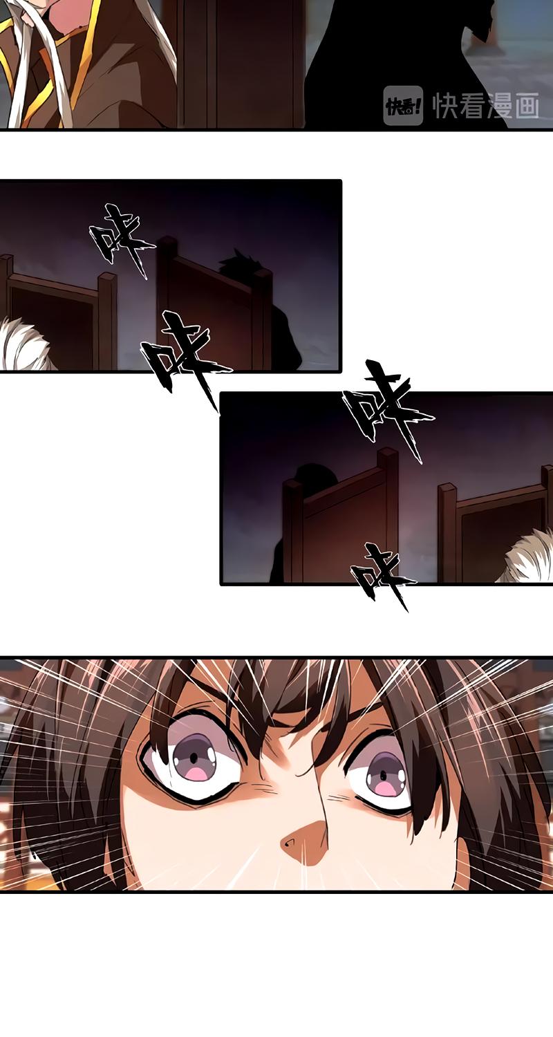 Read Demonic emperor FR Manga Online