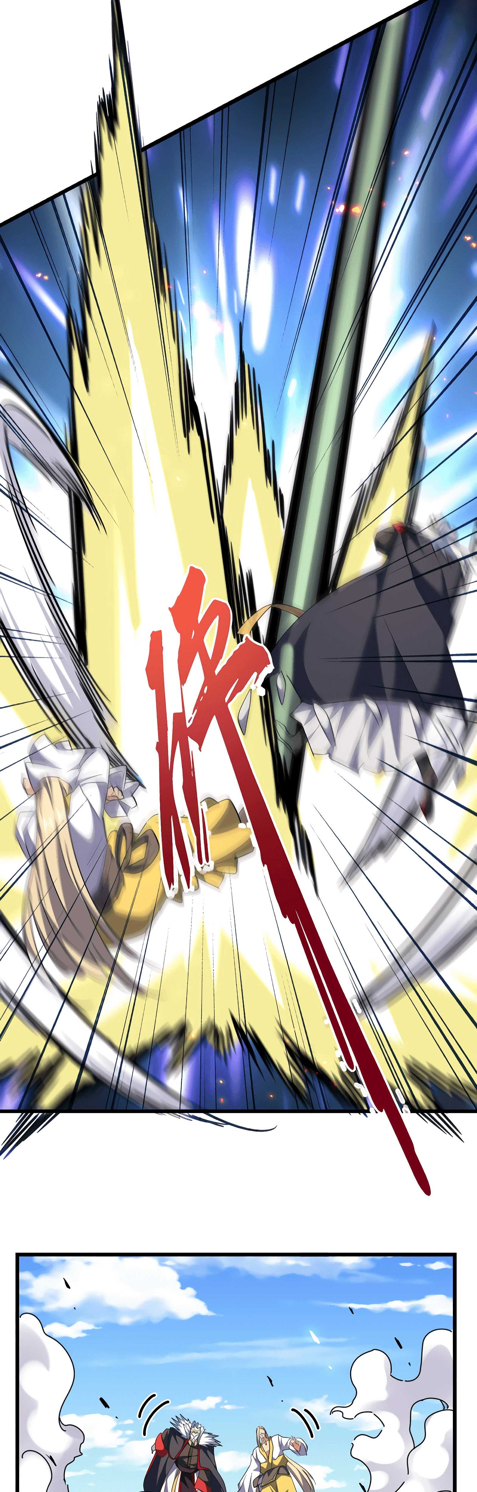 Read Demonic emperor FR Manga Online