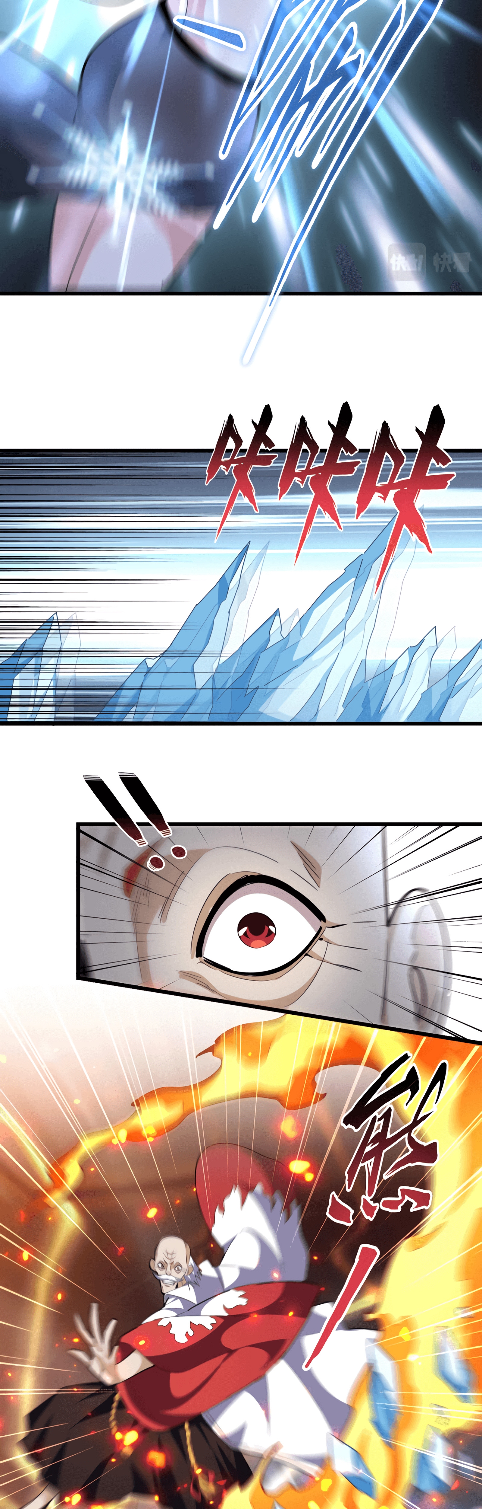 Read Demonic emperor FR Manga Online