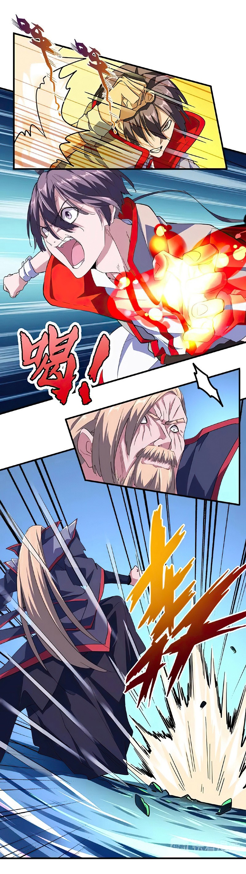 Read Demonic emperor FR Manga Online