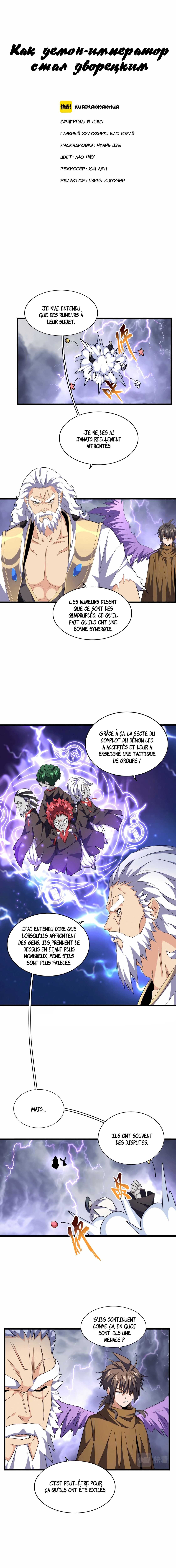 Read Demonic emperor FR Manga Online