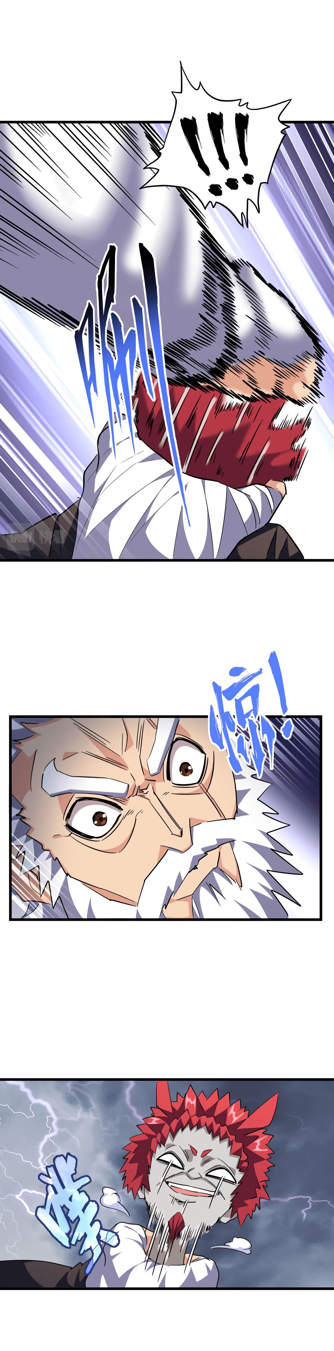 Read Demonic emperor FR Manga Online