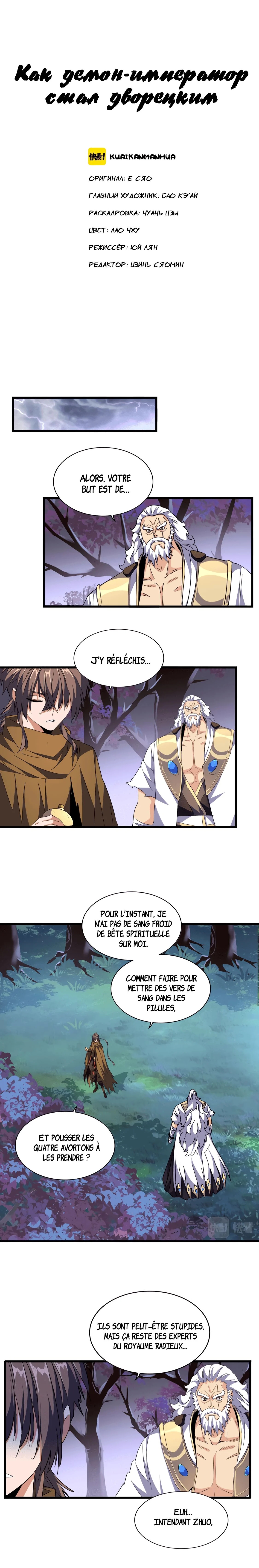 Read Demonic emperor FR Manga Online