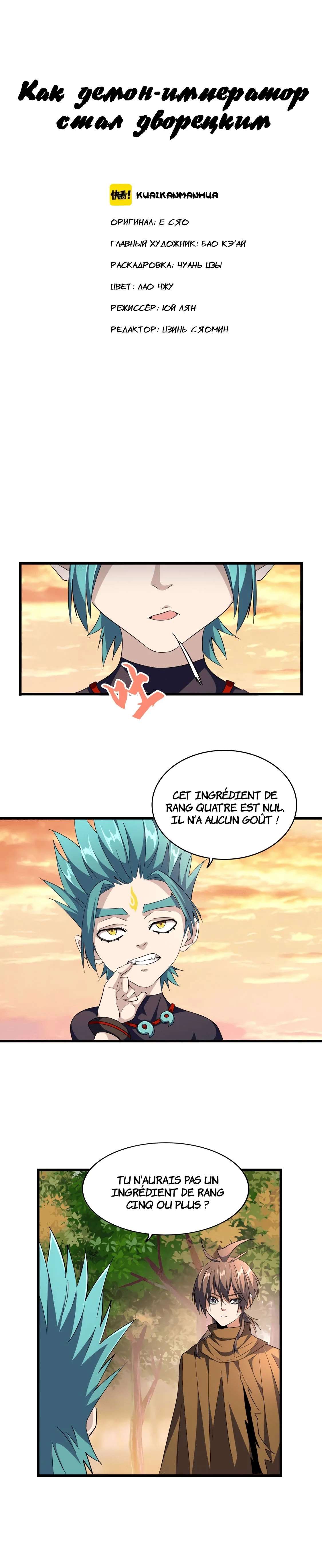 Read Demonic emperor FR Manga Online