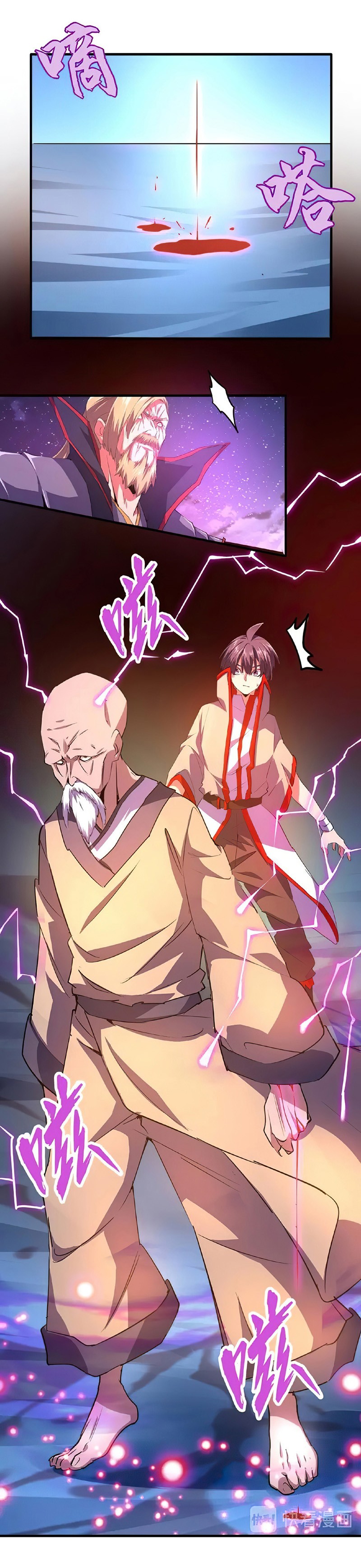 Read Demonic emperor FR Manga Online