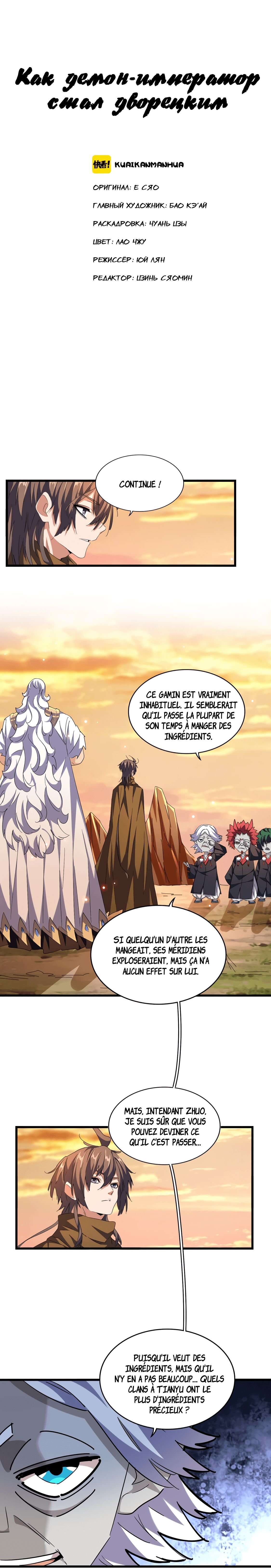Read Demonic emperor FR Manga Online