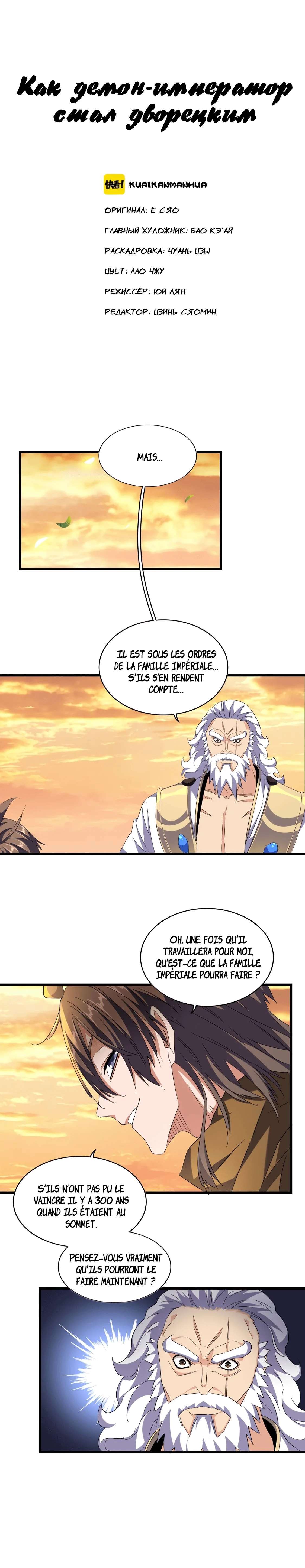 Read Demonic emperor FR Manga Online