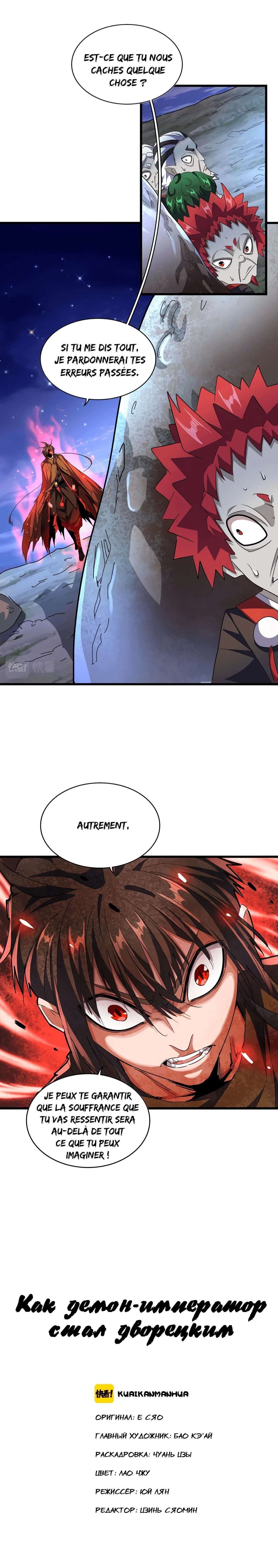 Read Demonic emperor FR Manga Online