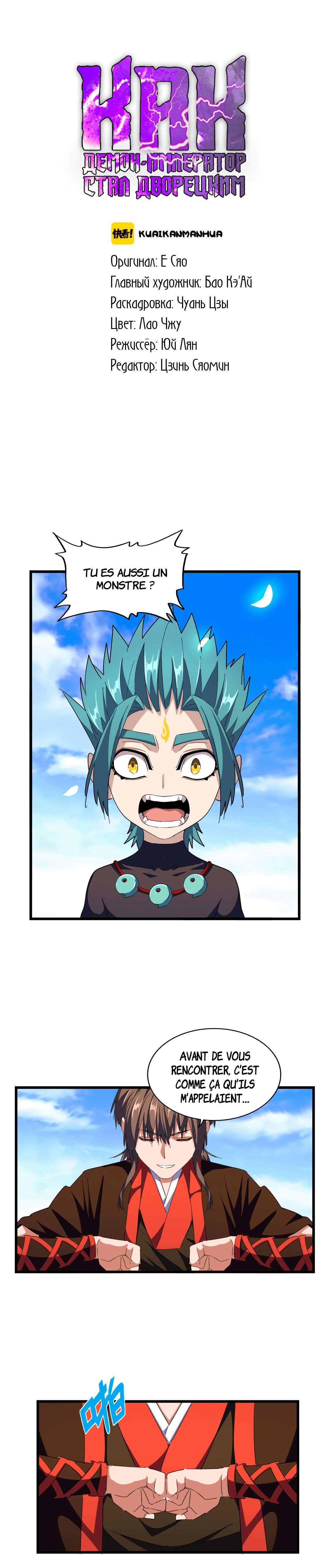 Read Demonic emperor FR Manga Online