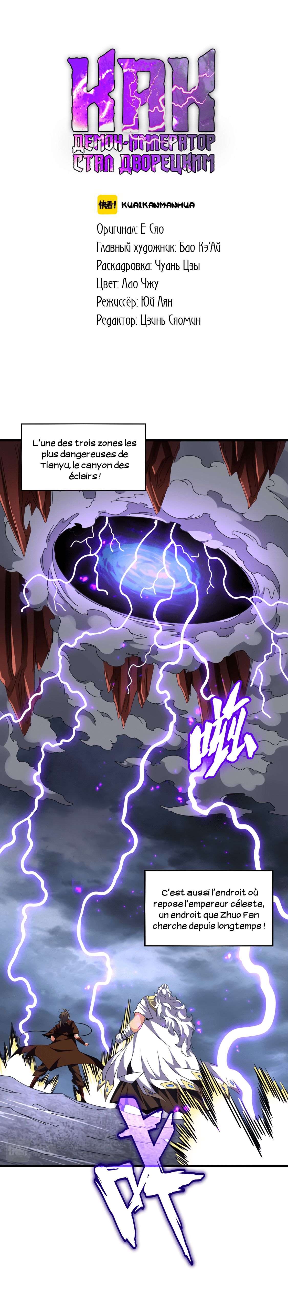 Read Demonic emperor FR Manga Online