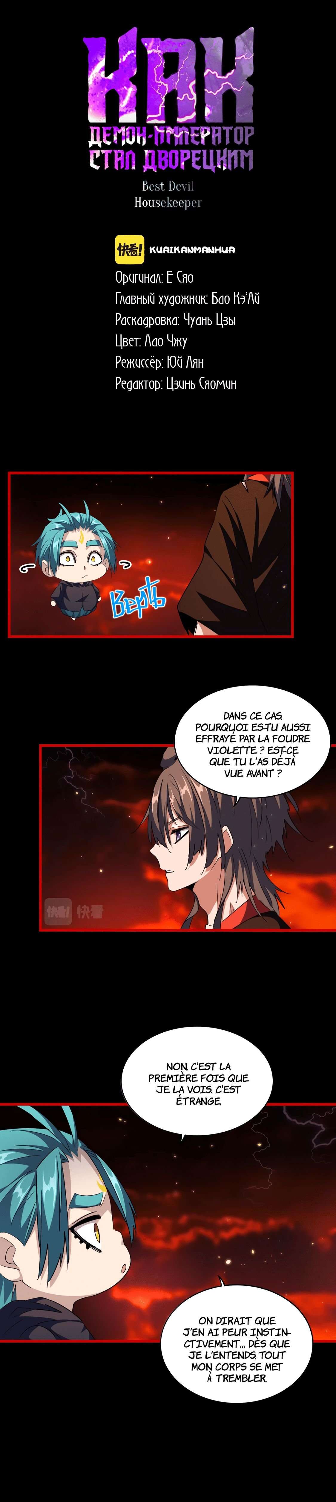 Read Demonic emperor FR Manga Online