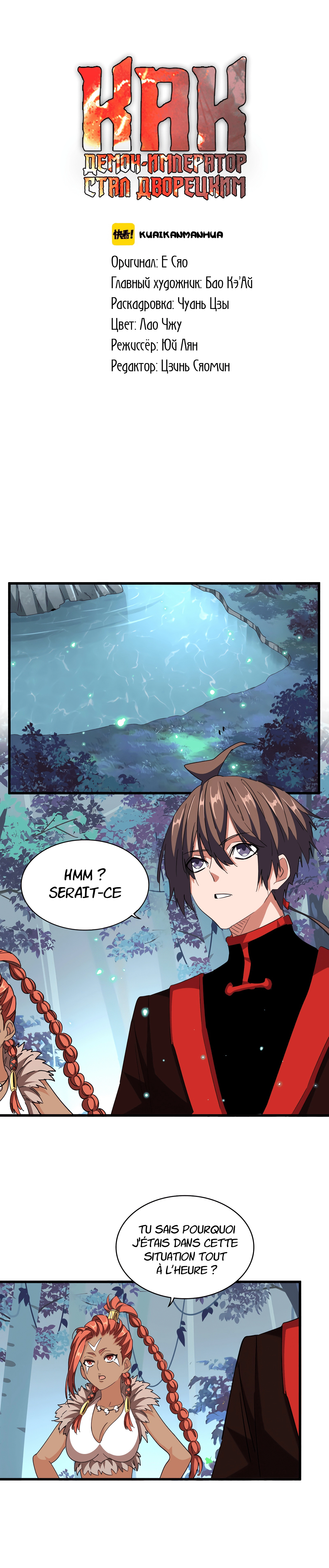 Read Demonic emperor FR Manga Online