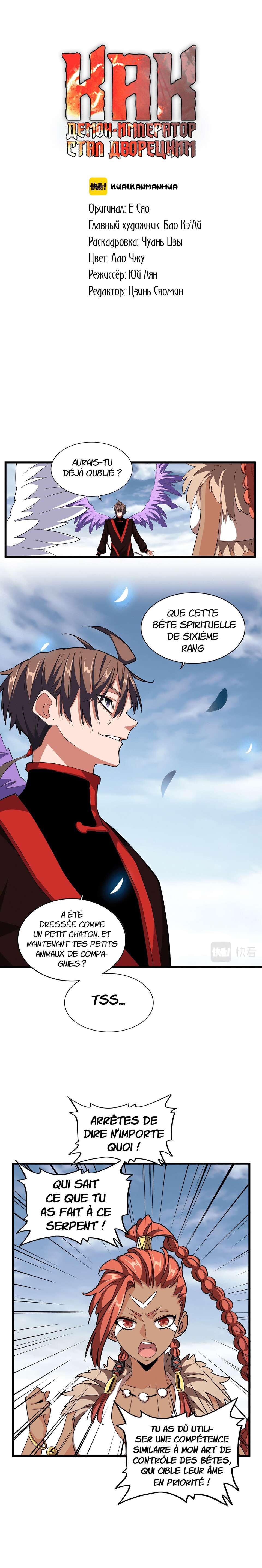 Read Demonic emperor FR Manga Online
