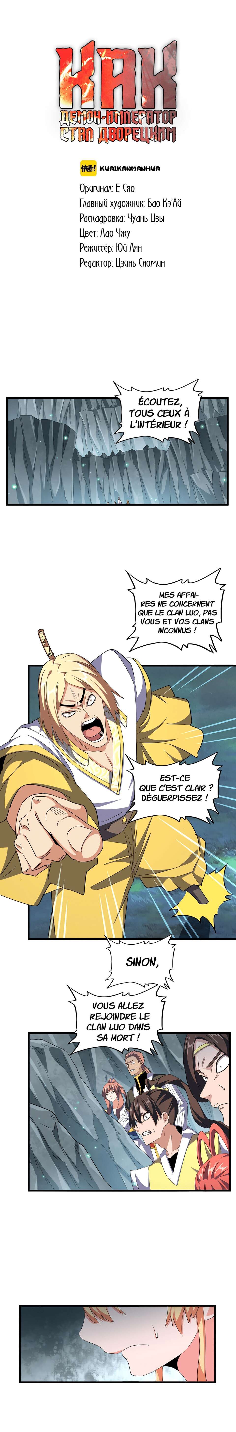 Read Demonic emperor FR Manga Online