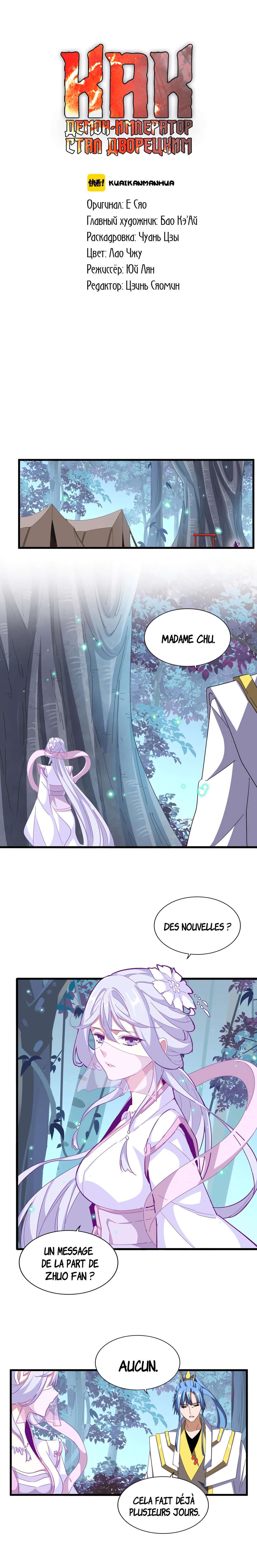 Read Demonic emperor FR Manga Online