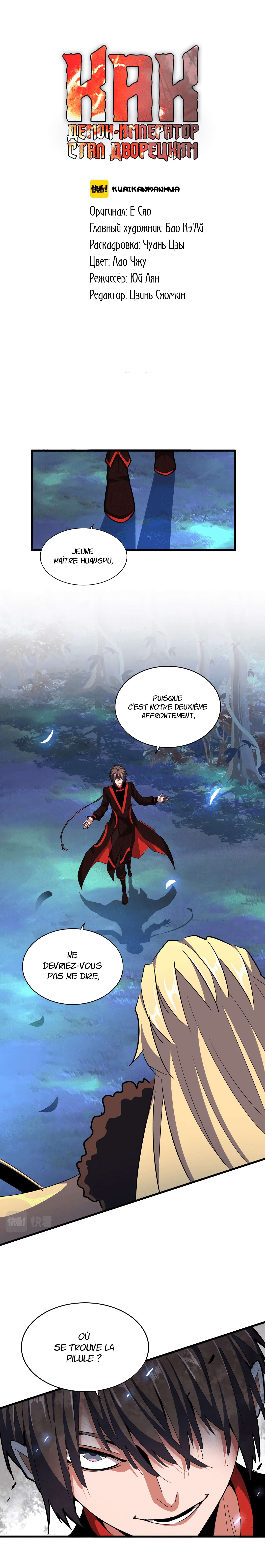 Read Demonic emperor FR Manga Online
