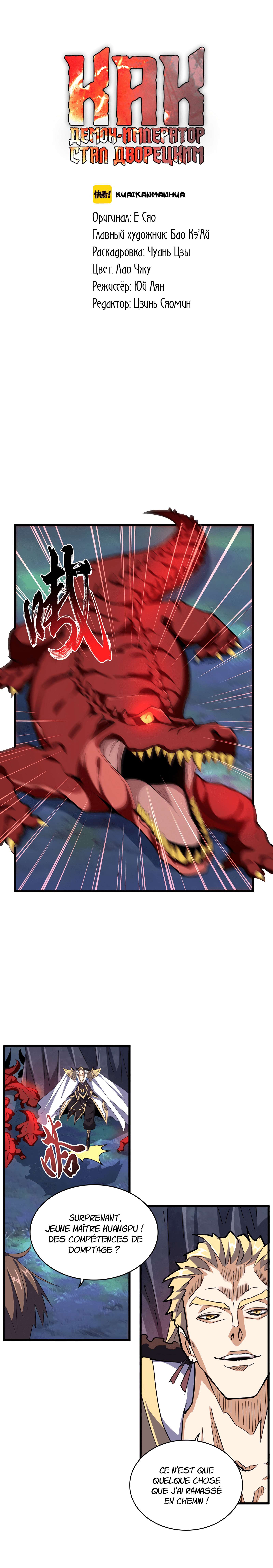 Read Demonic emperor FR Manga Online