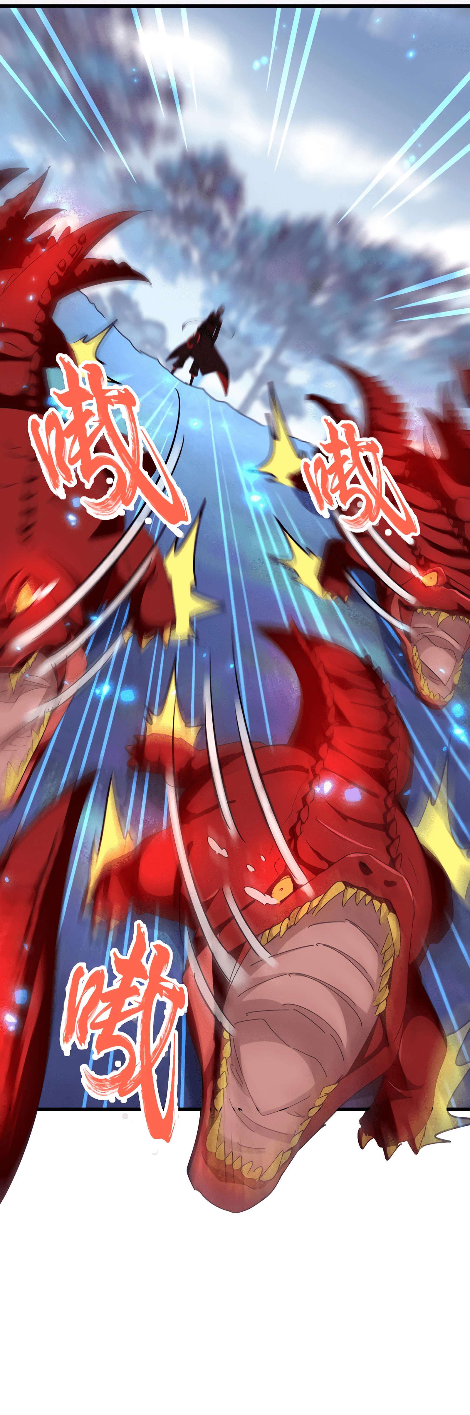 Read Demonic emperor FR Manga Online
