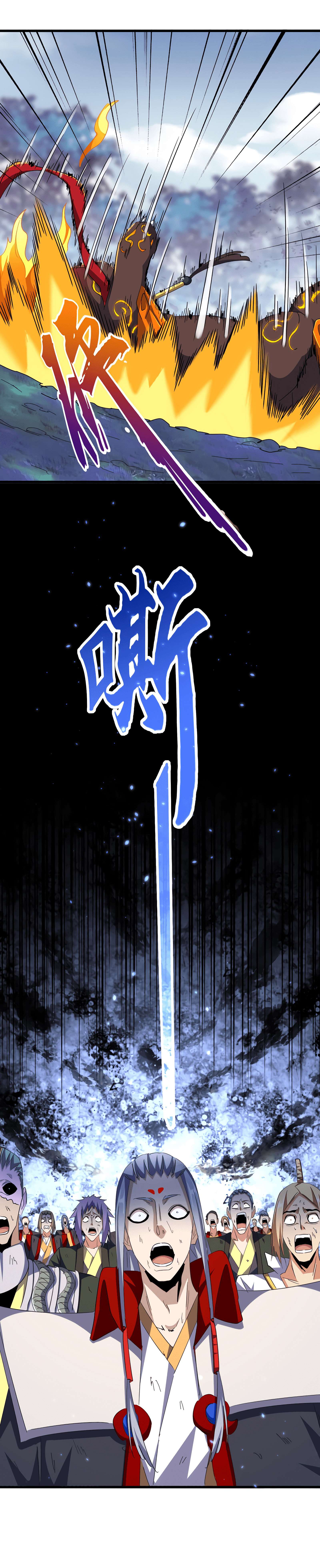 Read Demonic emperor FR Manga Online