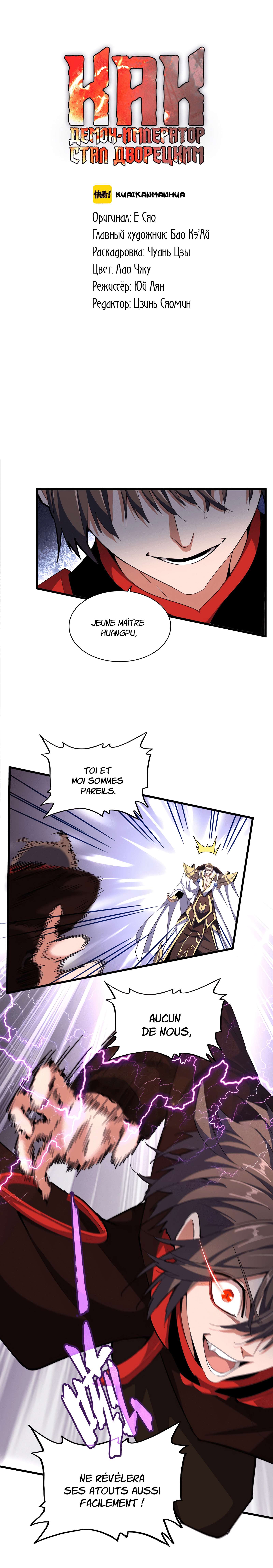 Read Demonic emperor FR Manga Online