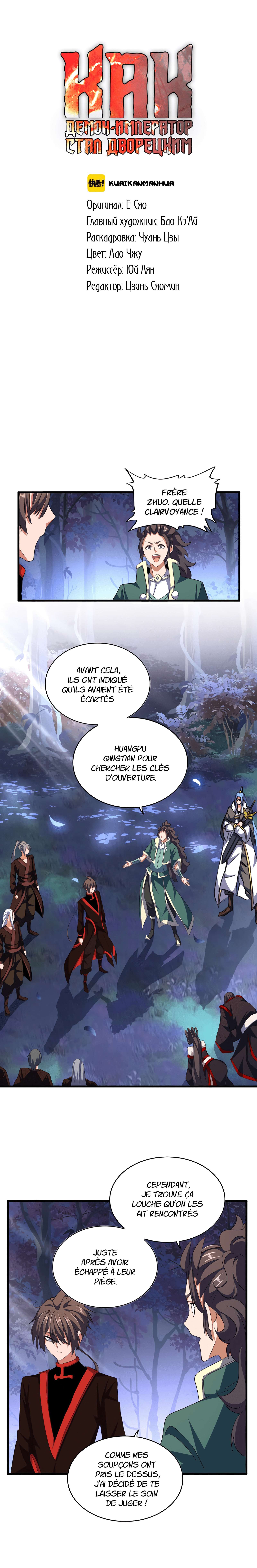 Read Demonic emperor FR Manga Online
