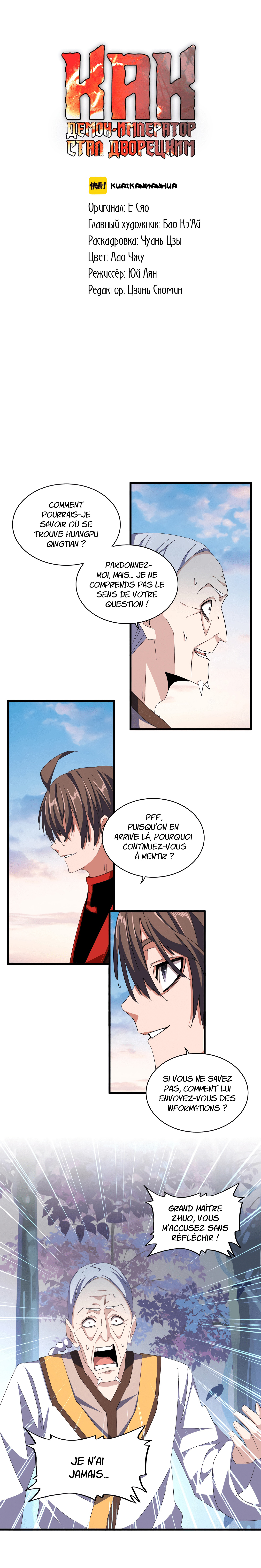 Read Demonic emperor FR Manga Online