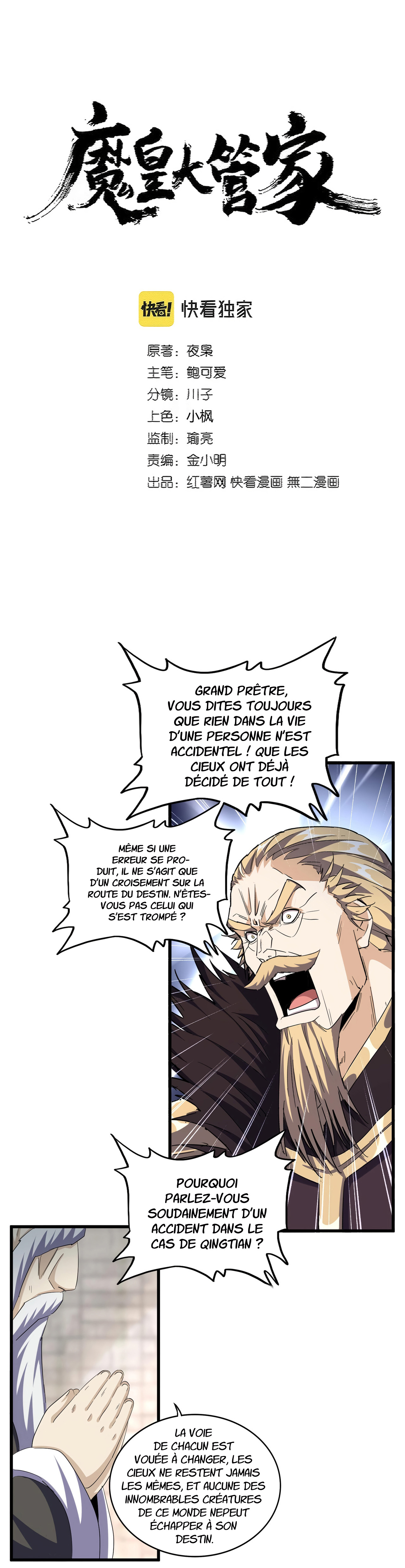 Read Demonic emperor FR Manga Online