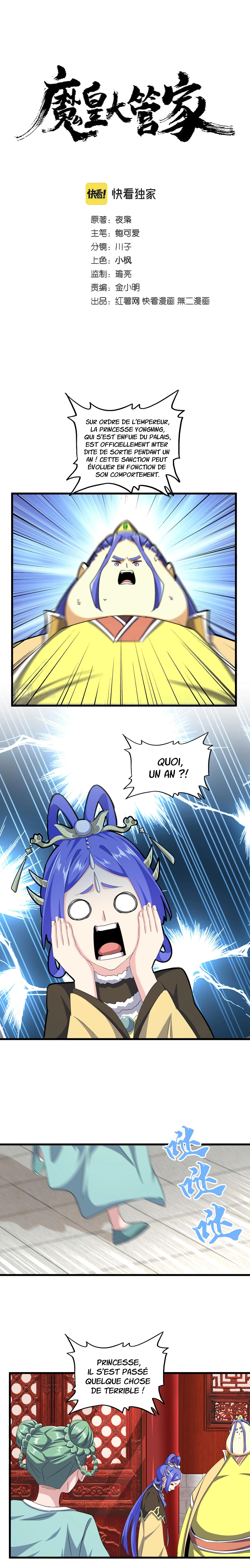 Read Demonic emperor FR Manga Online