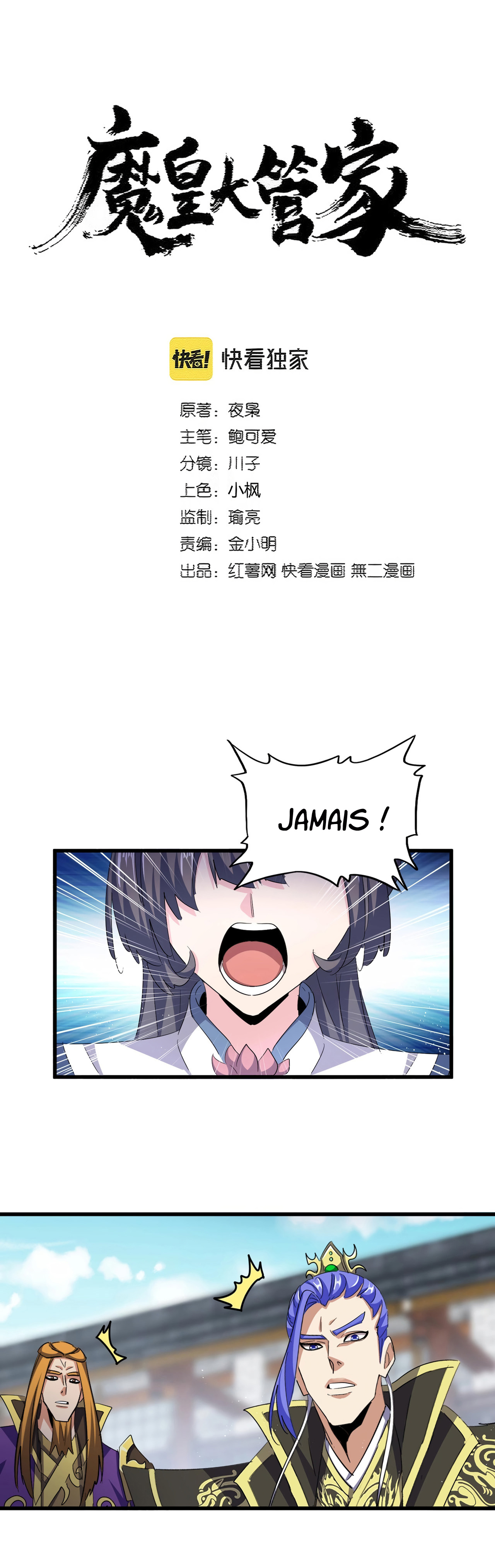 Read Demonic emperor FR Manga Online