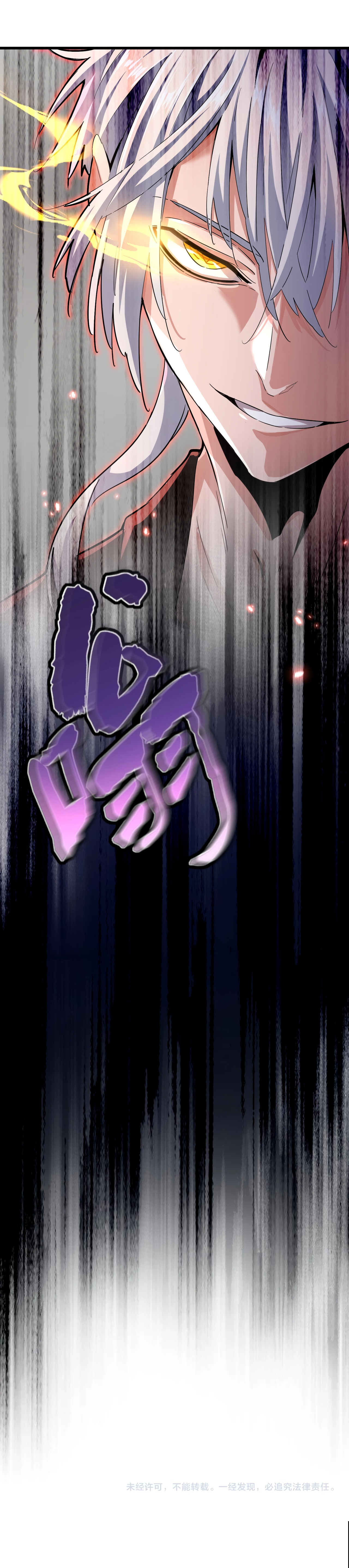 Read Demonic emperor FR Manga Online