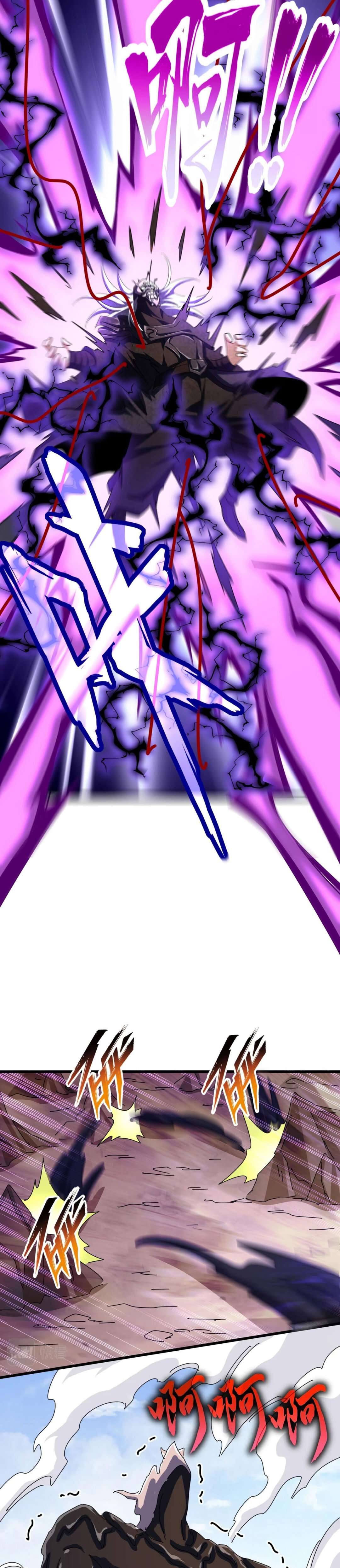Read Demonic emperor FR Manga Online