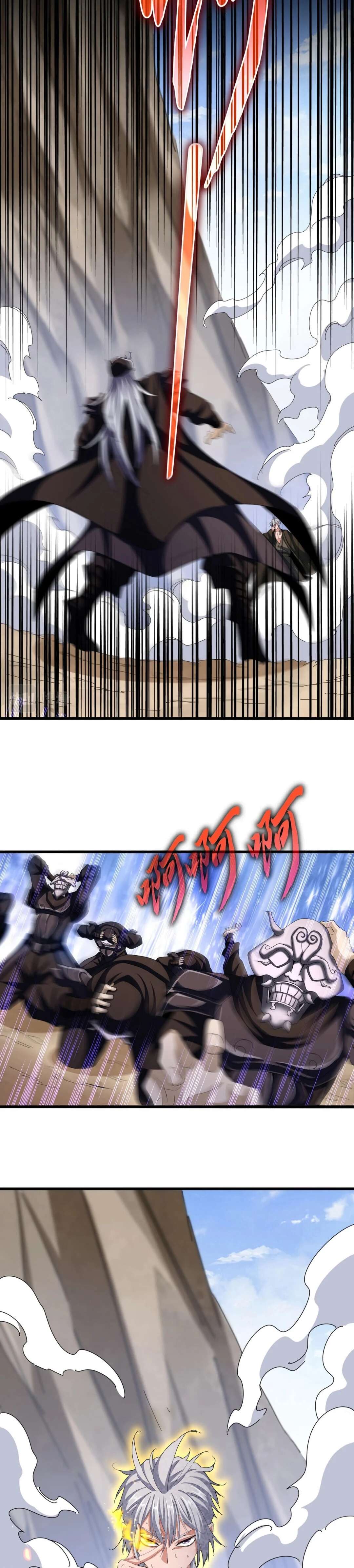 Read Demonic emperor FR Manga Online