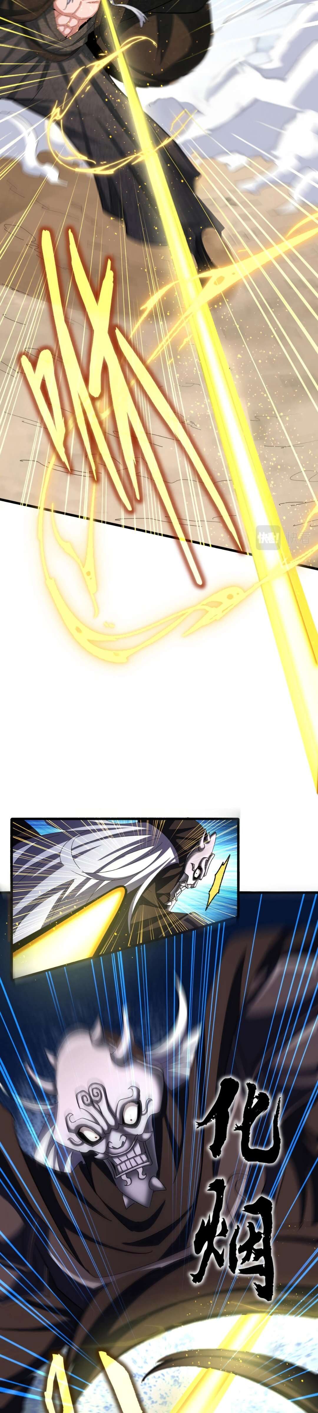 Read Demonic emperor FR Manga Online