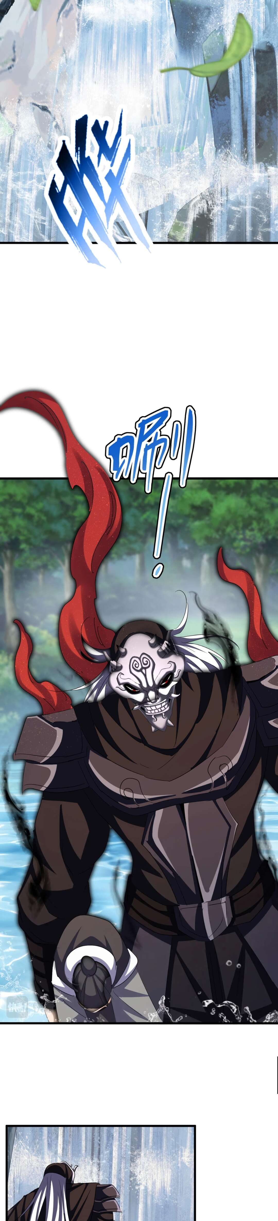 Read Demonic emperor FR Manga Online