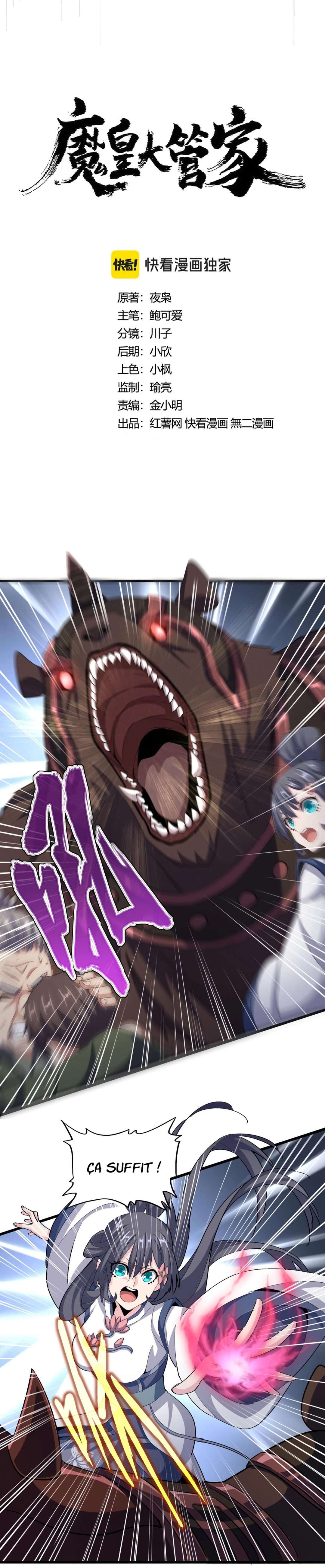 Read Demonic emperor FR Manga Online