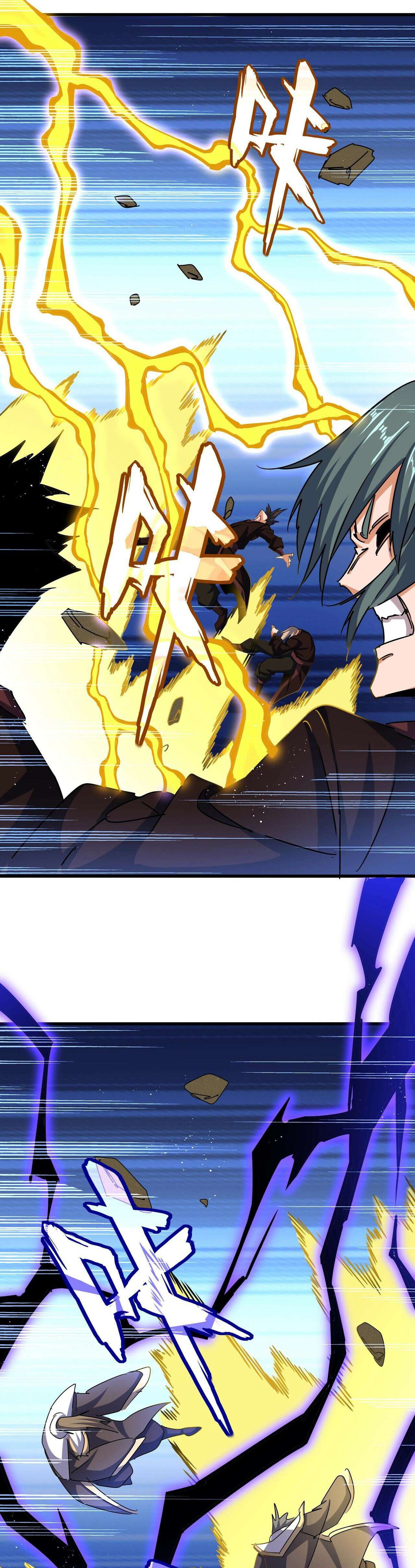 Read Demonic emperor FR Manga Online