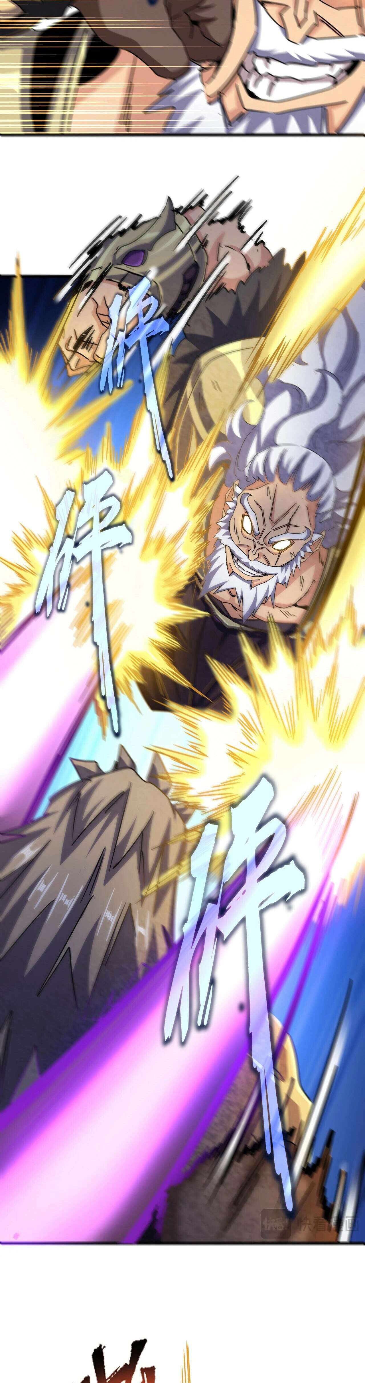 Read Demonic emperor FR Manga Online