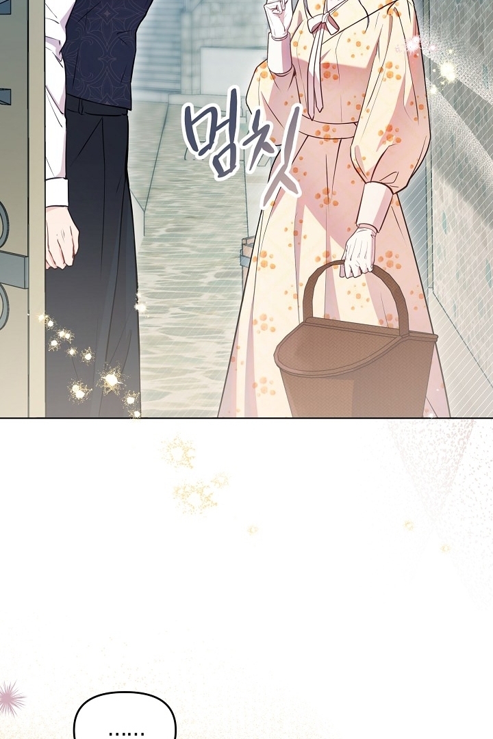 Read Divorce Strategy FR Manga Online