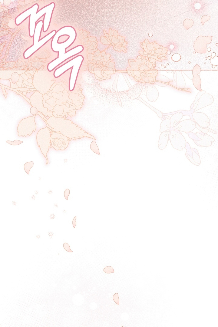 Read Divorce Strategy FR Manga Online