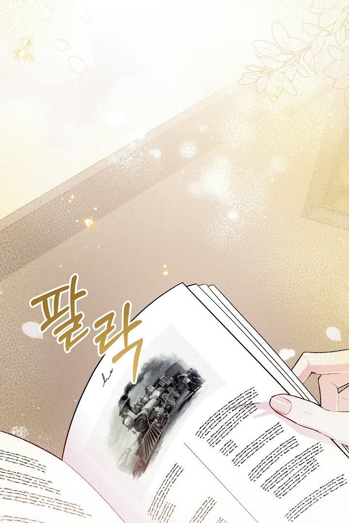 Read Divorce Strategy FR Manga Online