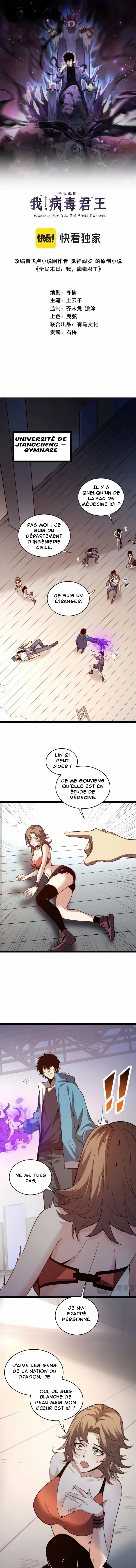 Read Doomsday for All Me Virus Monarch FR Manga Online