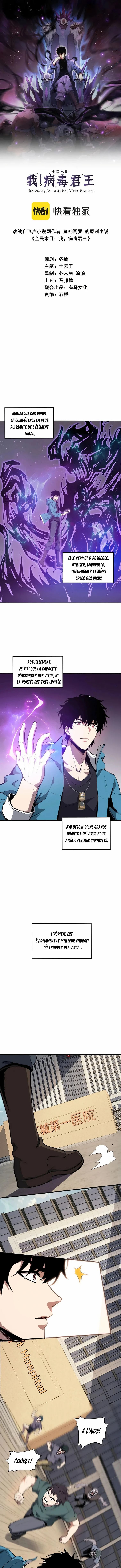 Read Doomsday for All Me Virus Monarch FR Manga Online