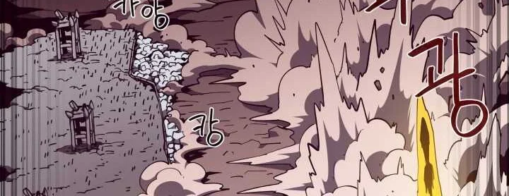 Read Dungeon Odyssey FR Manga Online