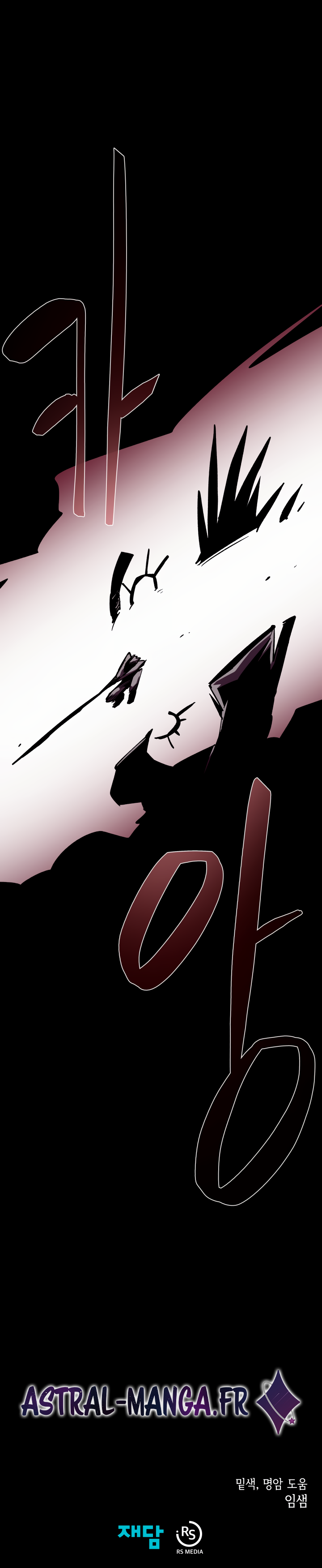 Read Dungeon Odyssey FR Manga Online