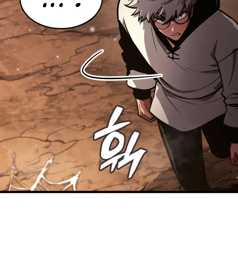 Read Emperor of Solo Play FR Manga Online