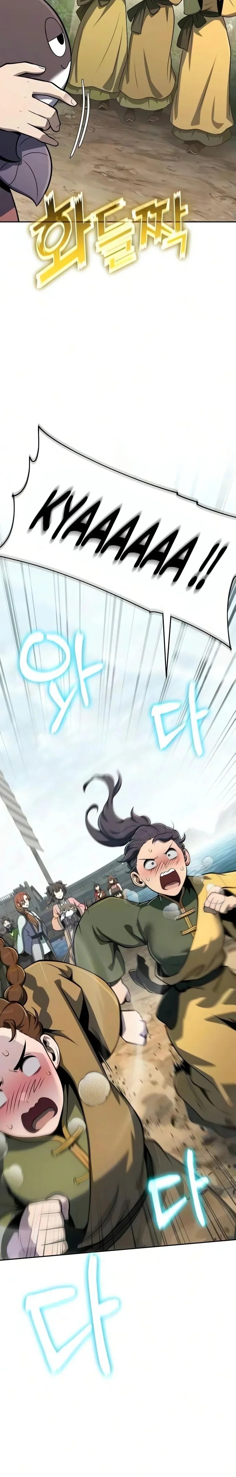 Read Entomologist In Sichuan Tang Clan FR Manga Online