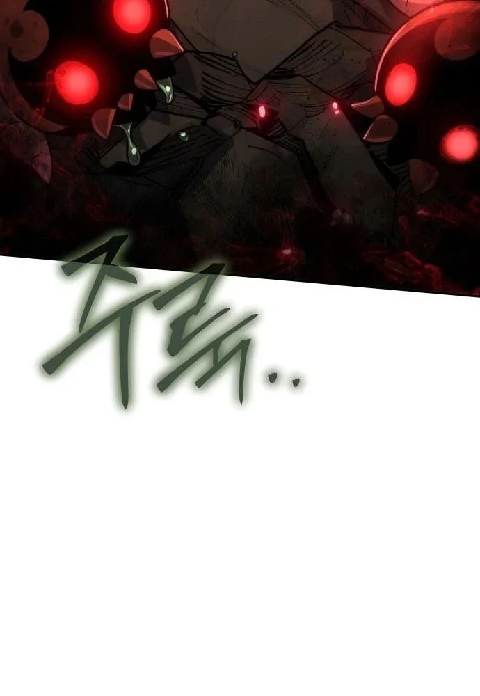 Read Entomologist In Sichuan Tang Clan FR Manga Online