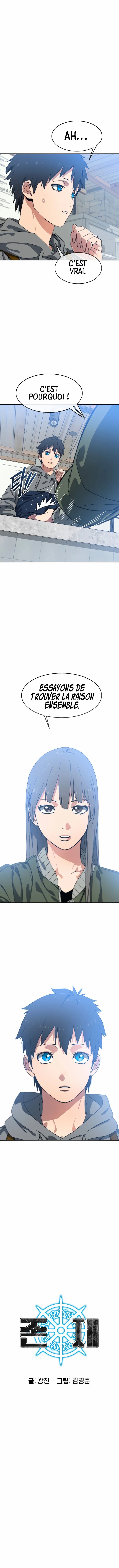 Read Existence FR Manga Online